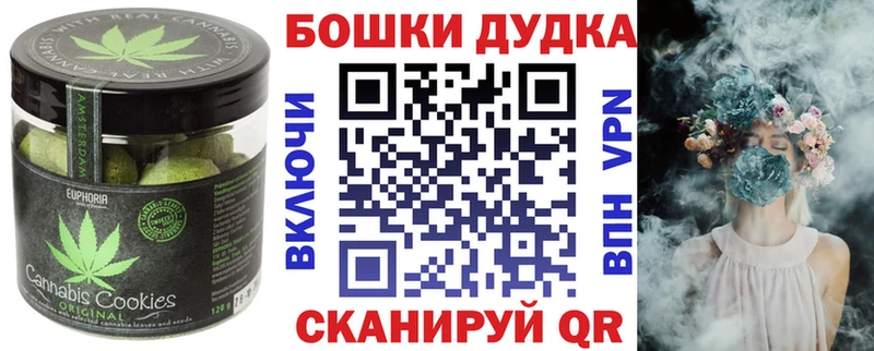 кракен зеркало  Шагонар  Еда ТГК конопля 