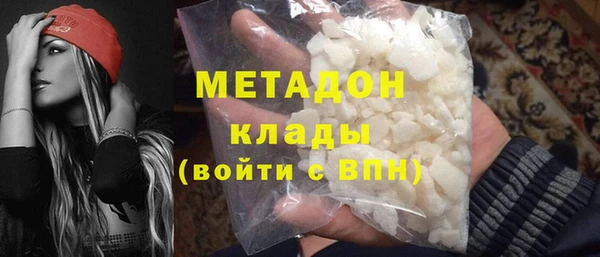 спайс Балахна