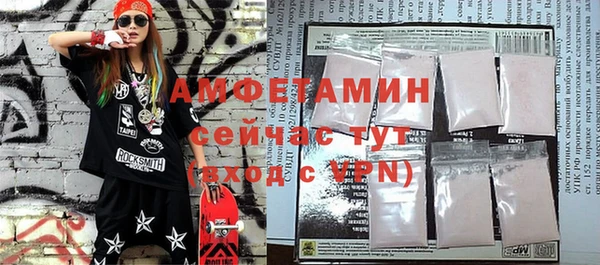 спайс Балахна