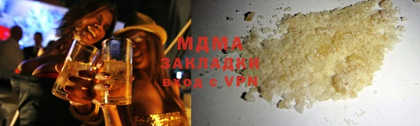 MDMA Баксан