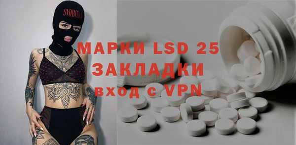 MDMA Баксан