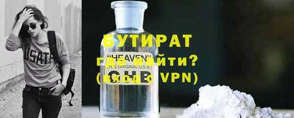 спайс Балахна