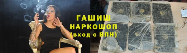 спайс Балахна