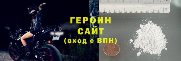 спайс Балахна