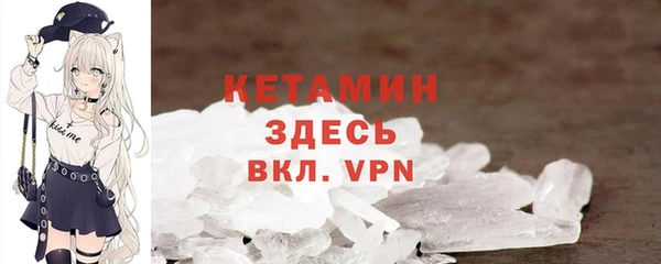 альфа пвп Сосновоборск