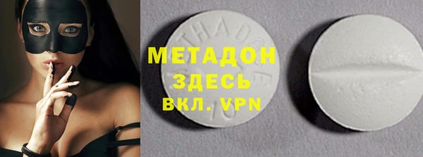 спайс Балахна