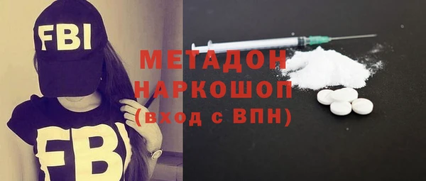 спайс Балахна