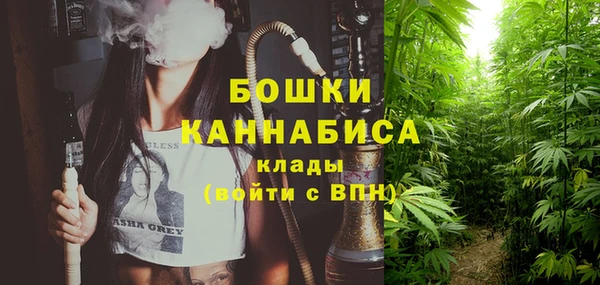 спайс Балахна