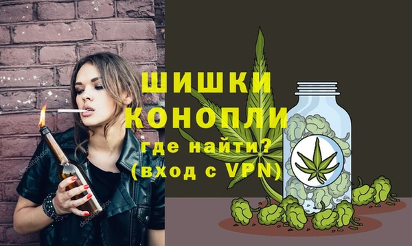 спайс Балахна