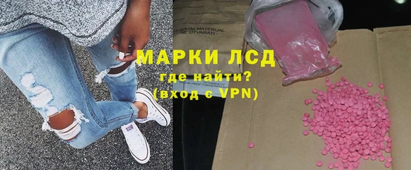 спайс Балахна