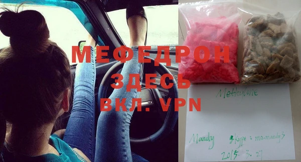 MDMA Баксан
