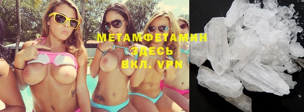 спайс Балахна