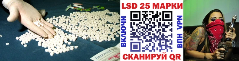 что такое наркотик  Шагонар  ЛСД экстази кислота 