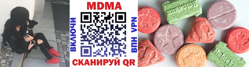 MDMA crystal  купить наркотик  Шагонар 