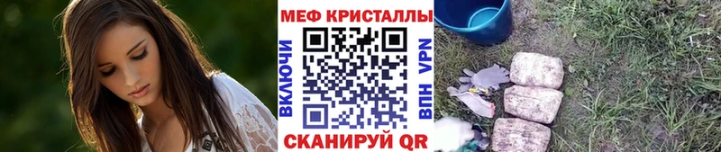 Мефедрон 4 MMC  Шагонар 