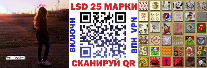 Наркотические марки 1500мкг  где продают   гидра   Шагонар 