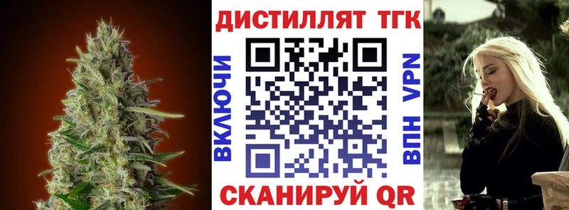 ТГК гашишное масло  Шагонар 