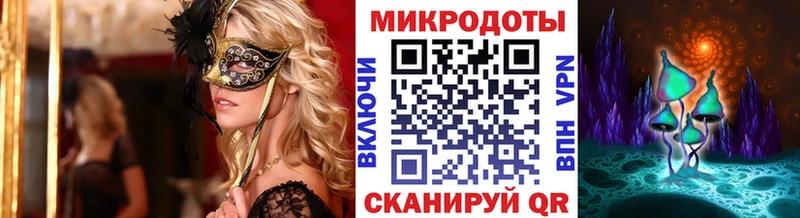 Галлюциногенные грибы GOLDEN TEACHER  Шагонар 